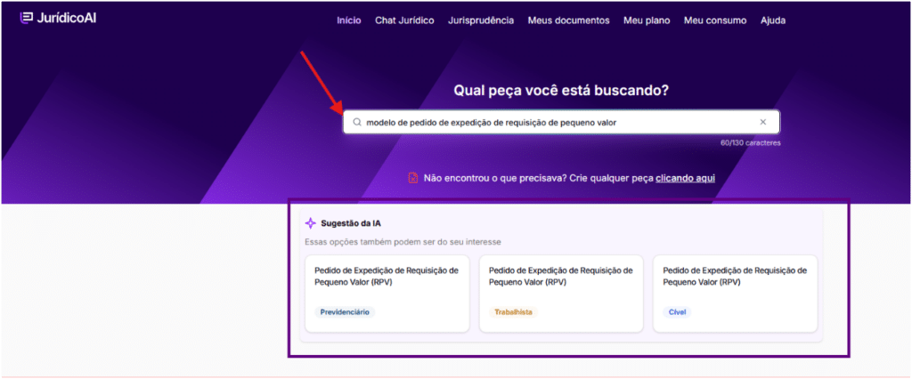 Pesquisa do modelo de Pedido de Expedição de Requisição de Pequeno Valor

